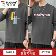 啄木鳥(niǎo)長(cháng)袖T恤衛衣青少年男生上衣服秋冬季潮流內搭男士加絨加厚打底衫 061灰色+007灰色 M