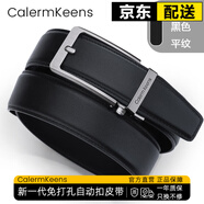 Calermkeens男士皮帶男頭層牛皮自動扣真皮輕奢褲腰帶送男友老公生日禮物 【啞光】-平紋-頭層牛皮 120cm 其他尺碼聯(lián)系客服