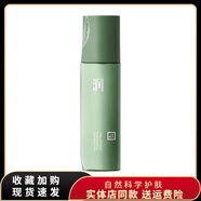 三草兩木（SASELOMO）石斛沁透系列水乳液精華露乳面霜系列補(bǔ)水保濕下單送豪禮 石斛沁透倍潤(rùn)乳130g