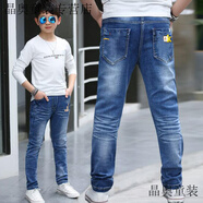 闕珞磐男童小腳牛仔褲夏季薄款褲子修身長褲男孩韓版寶寶春裝5-12歲 孔雀藍(lán) BU款單褲 145 cm