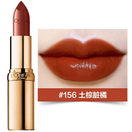 歐萊雅 L'OREAL小妖金口紅紛澤滋潤唇膏3.7G秋冬保濕唇膏口紅送 小妖金-156-土棕臟橘色