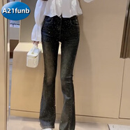 A 21 FUNB茶系穿搭秋季新款法式雪紡衫女上衣重工喇叭牛仔褲時(shí)尚兩件套裝女 牛仔褲 S