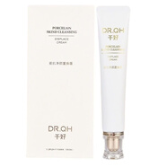 雨薇伊人旗艦燈泡肌套裝凈爽清顏水院線(xiàn)護膚品 千好瓷肌凈顏置換霜30g 代謝霜