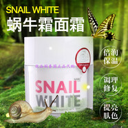 【優(yōu)選】泰國snail white白蝸牛霜 提拉緊致修護面霜 保濕嫩膚補 #1#