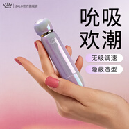 ZALO震動(dòng)棒舔蒂專用情趣用品成年人小玩具女性生理下體解壓自慰神器
