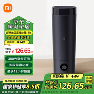 小米（MI）米家便攜電熱水杯2加熱杯熱水壺 保溫燒水杯迷你便攜式旅行出差 智能恒溫 316不銹鋼內膽MJDRB02PL 0.35L 米家電熱杯2 藏藍色