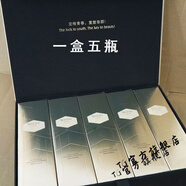 仙膚萊【官方店】新款第四代仙膚萊青春定格塑顏原液漫妮原液青春定格液 一盒5瓶裝 刮碼發(fā)貨介意勿拍