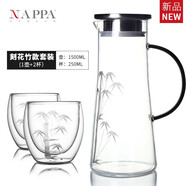 NAPPA 手工雕刻 耐高溫玻璃水壺涼水壺冷水壺 家用高檔大容量水壺套裝 雕刻竹款1壺2杯 1500ml