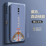 獅弦 適用華為MATE9PRO手機殼mate9掛繩LON-AL00高級超薄全包散熱新年款直邊平安喜樂(lè )TPU國風(fēng)軟殼潮男 諸事順利【草灰色】送掛繩 華為MATE9