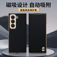 森朗圖【進口真皮】三星Galaxy W25手機殼新款w25匠心打造全包防摔保護套w25超薄磁吸翻蓋奢華商務(wù)手機殼 心系天下標(biāo)【玄黑色】真皮磁吸翻蓋皮套 三星Galaxy W25