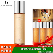 TST冰肌如玉靚膚水嫩舒緩保濕水面霜精華眼霜洗面奶乳液/ 靈芝肌秘精粹乳110ml/乳液