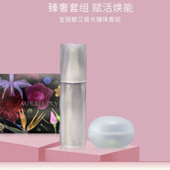 POLA寶麗碧艾極光臻珠精華液 黑BA保濕滋養(yǎng)修護 極光臻珠精華+臻珠精華霜兩件套