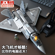 赟婭中國積木殲35戰(zhàn)斗機艦載飛機拼裝成人軍事模型玩具男女生生日禮物 殲35艦載機-鈦金色漆面 6-10-12歲男孩女孩生日禮物