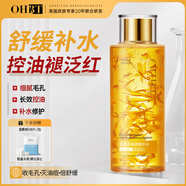 OHBT金盞花爽膚水300ml 濕敷水補(bǔ)水保濕水收縮毛孔控油舒緩紅腫神仙水