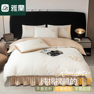 雅蘭（AIRLAND）輕奢純棉四件套全棉床上用品 床單被套被罩單人居家1.8米床套件 樂唯+米黃【親膚透氣】 1.8m床裙款四件套【200*230cm】
