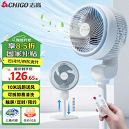 志高（CHIGO）【國家補貼】空氣循環(huán)扇風(fēng)扇電風(fēng)扇家用立式節能落地扇可拆洗搖頭臺式桌面風(fēng)扇宿舍客廳廚房臥室 遙控款【觸屏定時(shí)預約-可拆洗-整屋循環(huán)】