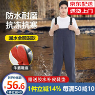 興利佳下水褲防水魚褲雨褲連體全身撈魚服下半身男水庫涉水褲水衣褲子 深藍色【85絲】針織內(nèi)里 均碼 (42)