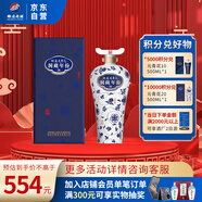 賒店老酒 元青花洞藏年份20 濃香型白酒 52度 500ml*1單瓶裝純糧酒