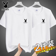 花花公子（PLAYBOY）夏季新款簡約時尚純棉短袖T恤男休閑百搭圓領(lǐng)上衣純色半袖體恤衫 DX白色+白色【兩件裝】 XL （建議120-135斤）
