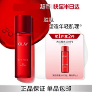 玉蘭油（OLAY）Olay水漾動(dòng)力深潤保濕晶露面霜長(zhǎng)效保濕凝露保濕露 38節(jié)禮物 OLAY大紅瓶精粹水爽膚水150ml