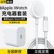 斯泰克適用于蘋果手表充電器套裝升級(jí)芯片無(wú)線iwatch磁吸底座magsafe充電線apple watchS10/9/8/7/SE