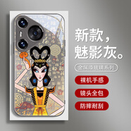 美十美分（MSMF）馬年限定適用華為榮耀手機殼新款蛇精如意顯靈本命年國潮新年動(dòng)漫葫蘆娃玻璃防摔保護套 【魅影灰】蛇精-BL139807G 蘋(píng)果/榮耀/小米/紅米/OPPO/VIVO聯(lián)系客服