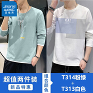 真維斯（Jeanswest）純棉100%長(cháng)袖t恤男士2025春秋季新款潮流打底衫衣服男裝寬松內搭 T314粉綠+T313白色 M