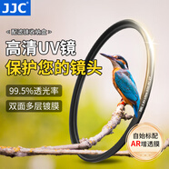 JJC MC UV鏡 鏡頭濾鏡 雙面多層鍍膜 無暗角 超薄  適用于佳能索尼尼康富士微單單反相機(jī) 保護(hù)鏡 配件 UV鏡 39mm