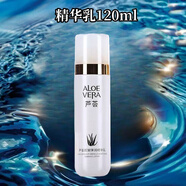韓茗抗皺彈潤(rùn)精華水緊致淡紋水乳霜套裝護(hù)膚品爽膚水眼紋補(bǔ)水保濕白色 抗皺精華乳120ml【送2包面膜】