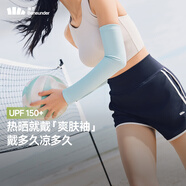 蕉下（beneunder）防曬冰袖女冰絲防曬袖套女開車防曬手臂冰川藍(lán)AL378