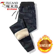 啄木鳥（TUCANO）男裝秋冬季男士羊羔絨保暖運動長褲子加厚加.絨工作褲迷彩 迷彩【羊羔絨】 L 【100-120斤】