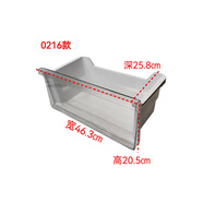 適用美的BCD-276WTGM BCD-276WTGZMA抽屜門(mén)封門(mén)瓶框 下門(mén)冷凍第四個(gè)抽屜