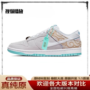 AJNIKER莆田純原Dunk低幫運動(dòng)休閑板鞋男女學(xué)生情侶鞋空軍一號勾勾鞋 Dunk龍抬頭【純原品質(zhì)】 36 【標準碼】 NIKE