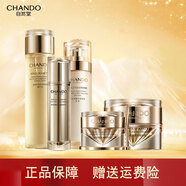 自然堂（CHANDO）金鉆微雕抗皺緊致精華水乳霜套裝保濕修護(hù)淡化細(xì)紋護(hù)膚禮盒送老婆 爽膚水+精華+眼霜+乳液+面霜 專(zhuān)柜