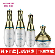 維娜蓓霓芬維娜蓓霓芬護膚品上海維娜套裝滋養保濕提拉緊正品 宮雪肌靚顏美白特護禮盒