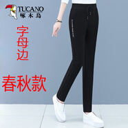 啄木鳥(niǎo)高腰顯瘦休閑褲女彈力小腳哈倫褲2025秋季新款褲子修身直筒運動(dòng)褲 字母春秋款長(cháng)褲 L 105-115斤