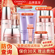 自然堂（CHANDO）彈嫩緊致抗皺護(hù)膚品套裝滋養(yǎng)化妝品淡紋補(bǔ)水保濕水乳媽媽生日禮物 柔膚液+精華液+晚霜