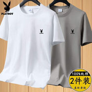 花花公子（PLAYBOY）【兩件裝】純棉短袖T恤男半袖服男士夏季新款寬松休閑純色上衣 卡其短袖+白色短袖 （花花公子） XL 【120-130斤】