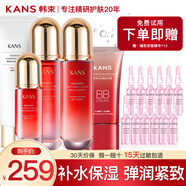 韓束護(hù)膚品套裝巨水光化妝品全套補(bǔ)水保濕禮盒抗皺緊致送女友媽媽禮物 活妍奢寵5件套：潔水乳精華紅BB
