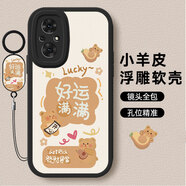 傲萌華為nova10青春版手機殼HUAWEI Nova10 Lite新款保護套JLN-AL00硅膠軟殼全包防摔超薄高級外殼男女 【黑-好運滿(mǎn)滿(mǎn)】送掛環(huán)