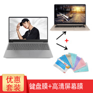 優(yōu)本配聯(lián)想Ideapad V330-15IKB鍵盤膜Ideapad 330C-15ikb筆記本電腦保護膜 鍵盤膜(留言顏色)+15.6英寸高清防刮屏幕膜 Ideapad V330/330C-15ikb