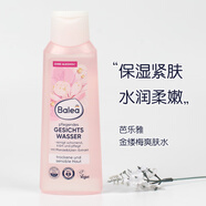芭樂(lè)雅（Balea）蓮花蘆薈金縷梅爽膚水海藻噴霧德國(guó)精華滋潤(rùn)保濕清七夕禮物送女友 金縷梅蜂蜜精華爽膚水