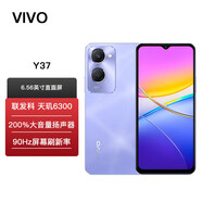 vivo 新款上市 Y37 Pro Y37  Y37M 靈動外觀 5000mAh電池 90Hz高亮護眼屏 Pro 5G手機 菱光紫【Y37】 6GB+128GB