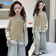 開米熊女童套裝2025春秋季新款中大兒童衣服長袖打底衫牛仔闊腿褲三件套 三件套 (背心+上衣+褲子) 170 碼建議身高160cm左右