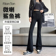 FitonTon微喇鯊魚(yú)褲女外穿秋冬高腰顯瘦瑜伽褲裸感緊身喇叭褲戶(hù)外騎行褲