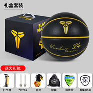 RONKATU科籃球官方正品簽名24比專(zhuān)業(yè)PU耐磨防滑7號成人5號兒童學(xué)生 經(jīng)典黑金色【軟皮】科比禮盒 5號籃球（青少年用）