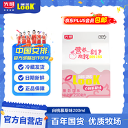 光明?？蔐OOK低溫酸牛奶乳酸菌風(fēng)味發(fā)酵乳白桃味 200ml*10盒 源頭直發(fā)