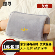 惠尋京東自有品牌 家居日用飾品小擺件過(guò)節(jié)日用品新春雜貨 雙插手款熱水袋【灰色】J
