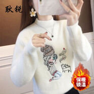 耿銳仿水貂絨毛衣女2025秋冬新款加厚寬松外穿慵懶風(fēng)半高領(lǐng)針織打底衫 照白色 M 建議90-105斤