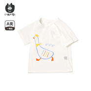 小豬大衛(wèi) PECODAVID童裝T恤防蚊褲夏季新品100%棉兒童短袖上衣長褲0-3歲夏裝 白色鵝鵝鵝 100